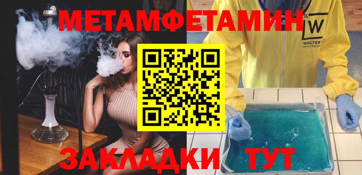 сайты даркнета какой сайт  АМФЕТАМИН 97%  Amphetamine  Вход с VPN  Рубцовск 