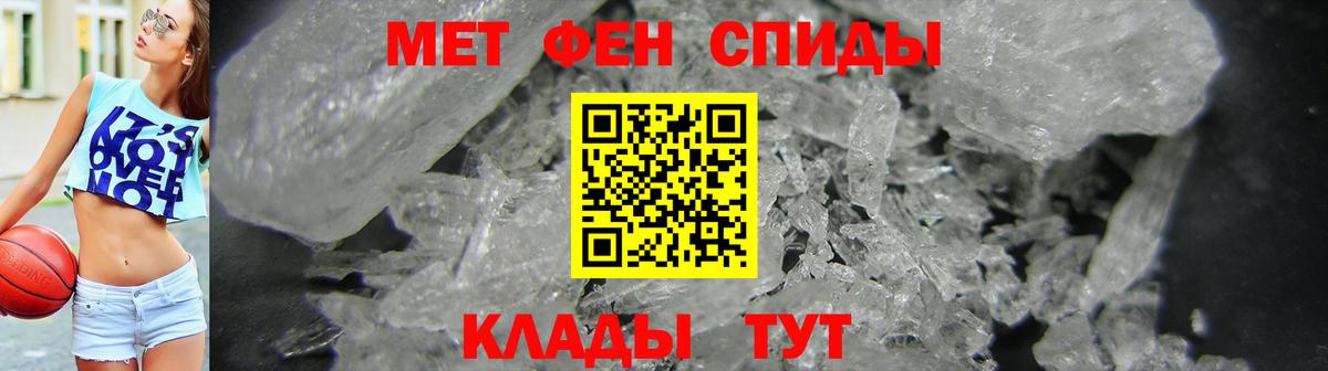 Амфетамин VHQ Рубцовск