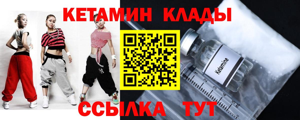 дарк нет состав  ОМГ ОМГ   Рубцовск  Кетамин ketamine  Вход с VPN  Кетамин VHQ 