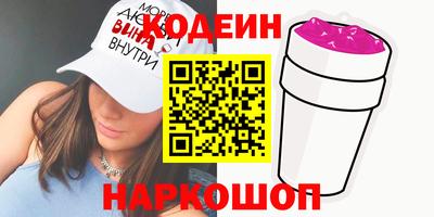 молекула духа Северобайкальск