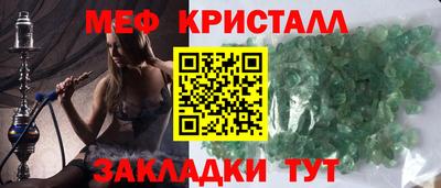 гашик Свободный