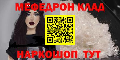 молекула духа Северобайкальск