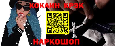 гашик Свободный