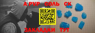 гашик Свободный