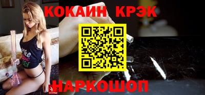 молекула духа Северобайкальск