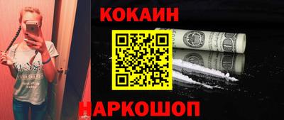 молекула духа Северобайкальск