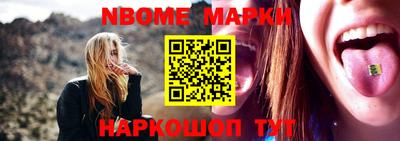 стаф Севастополь