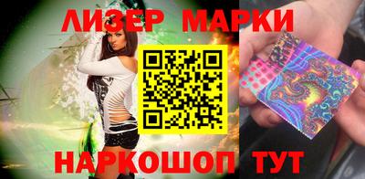 стаф Севастополь