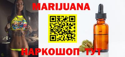 молекула духа Северобайкальск