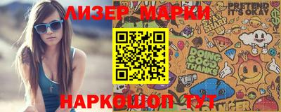 молекула духа Северобайкальск