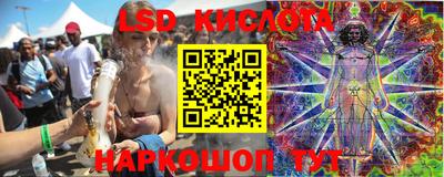 молекула духа Северобайкальск
