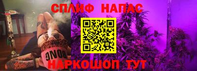 молекула духа Северобайкальск