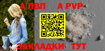 стаф Севастополь