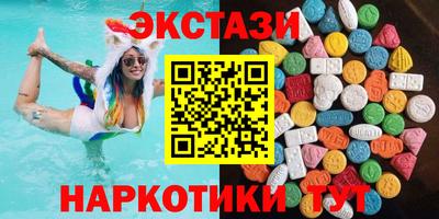 молекула духа Северобайкальск