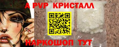 молекула духа Северобайкальск