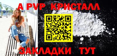 гашик Свободный