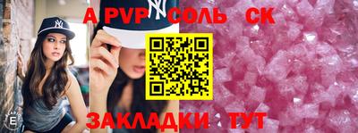 гашик Свободный