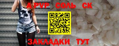стаф Севастополь