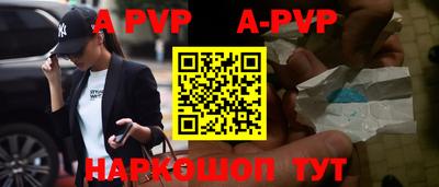 стаф Севастополь