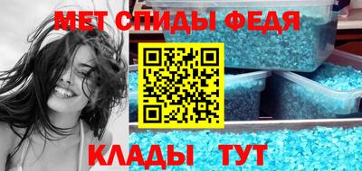 стаф Севастополь
