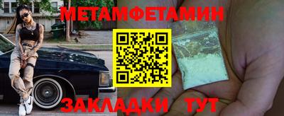 молекула духа Северобайкальск