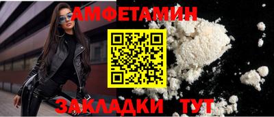 стаф Севастополь