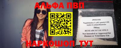 стаф Севастополь