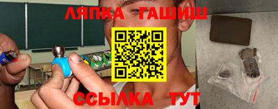 стаф Севастополь