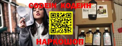гашик Свободный