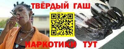 стаф Севастополь