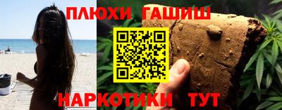 молекула духа Северобайкальск