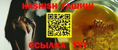 молекула духа Северобайкальск