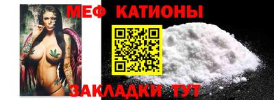 стаф Севастополь