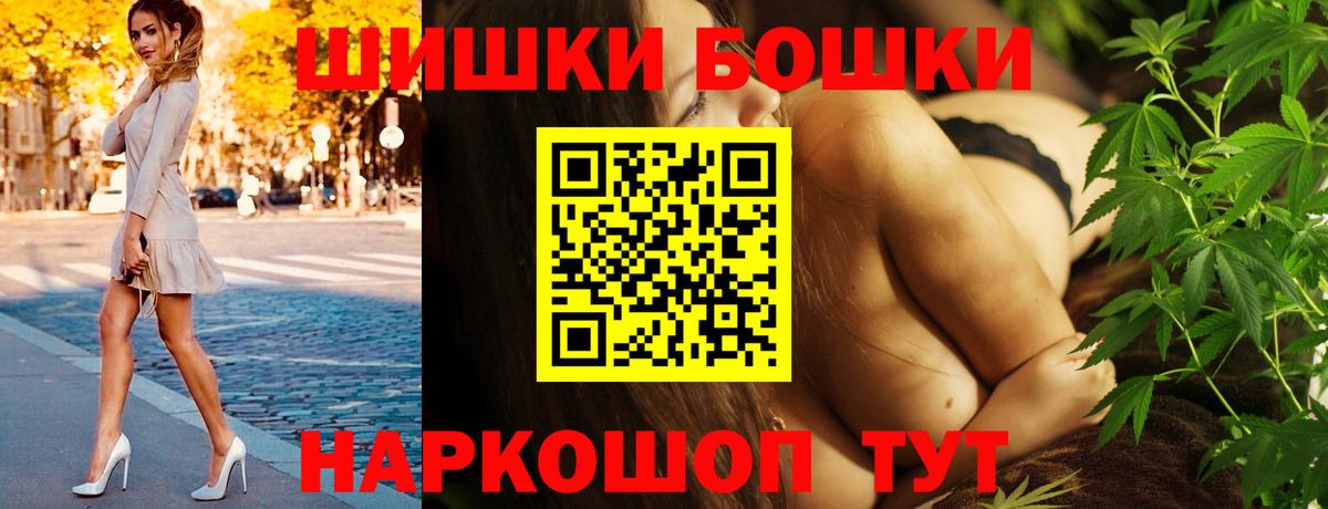 МАРИХУАНА тримм  Канабис LSD WEED  Вход с VPN  Рубцовск  Канабис гибрид 